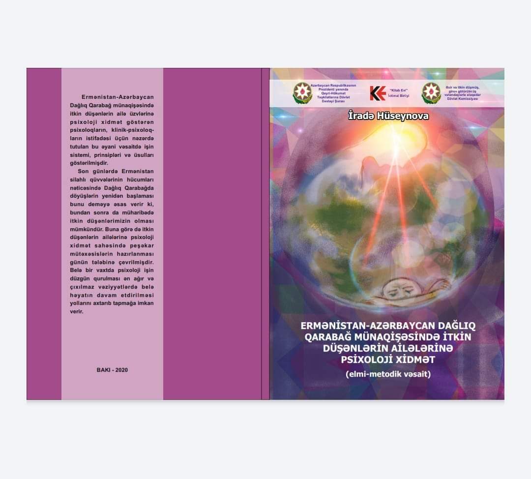 “Kitab Evi” İctimai Birliyi tərəfindən Qarabağ münaqişəsində itkin düşənlərin ailə üzvlərinə psixoloji dəstək üzrə  elmi-metodiki vəsait nəşr edildi