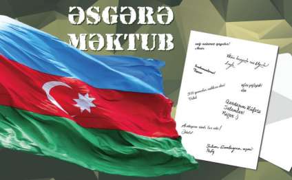 Əsgərə məktub… – Reyhan