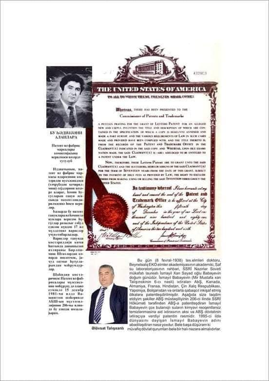 Su təmizləyici qurğular sisteminin ixtiraçısı İsmayıl Babayev Talışinski…