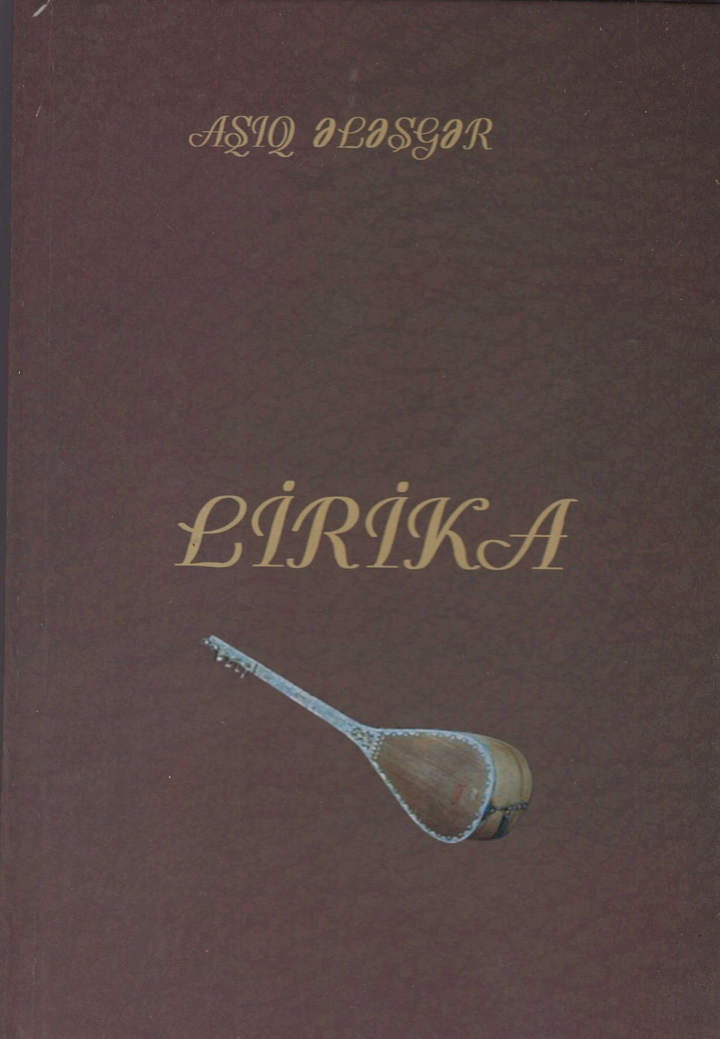 Aşıq Ələsgərin “Lirika” kitabı çap olundu