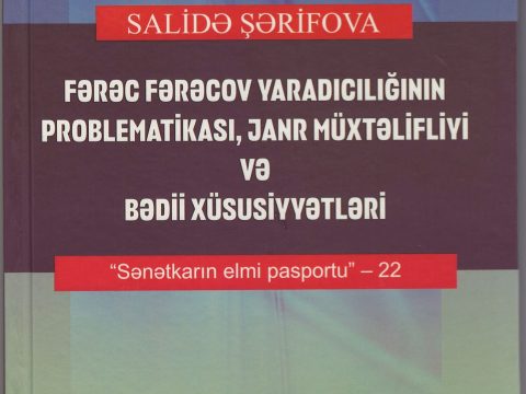 Salidə Şərifovanın yeni kitabı nəşr olundu