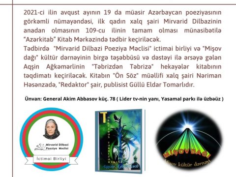 “Mirvarid Dilbazi Poeziya Məclisi” tədbir keçirəcək…