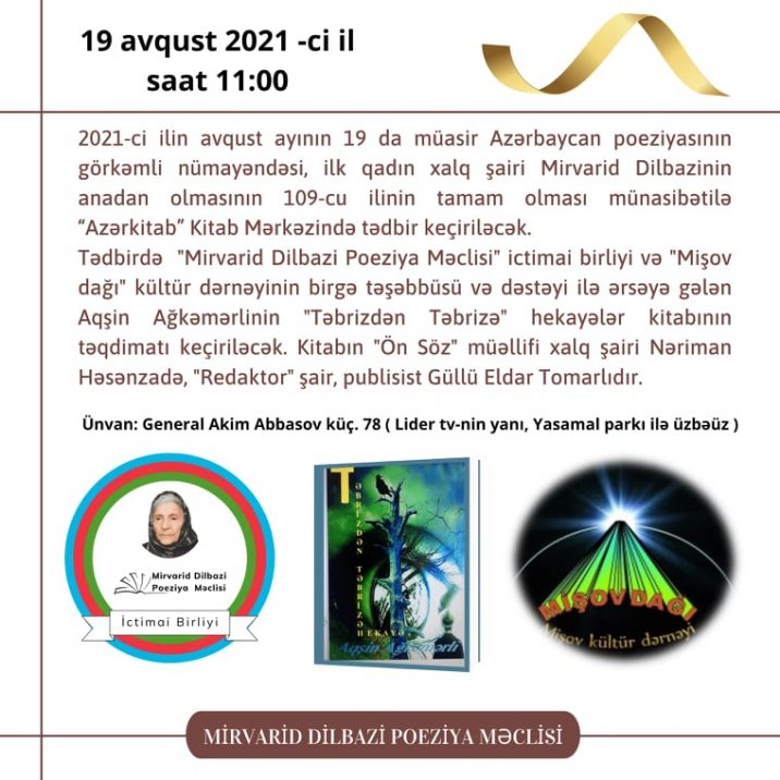 “Mirvarid Dilbazi Poeziya Məclisi” tədbir keçirəcək…