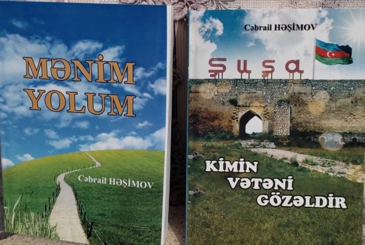 Cəlilabadda kitab təqdimatı