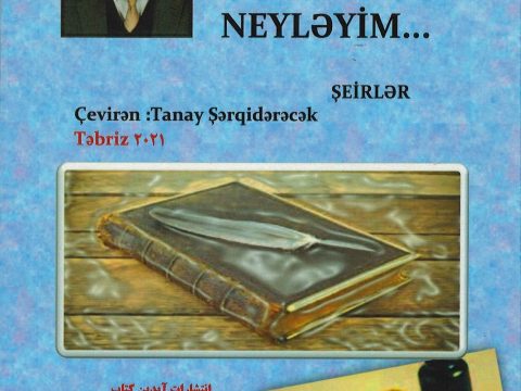 Zəkulla Bayramlının Təbrizdə kitabı nəşr olunub