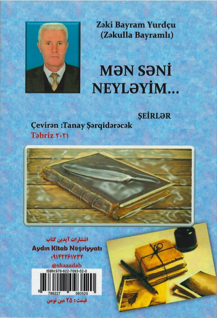 Zəkulla Bayramlının Təbrizdə kitabı nəşr olunub