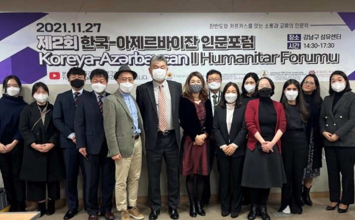 Koreya-Azərbyacan II Humanitar Forumunu keçirildi – FOTO
