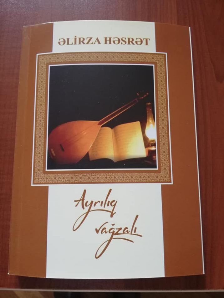 “Ayrılıq vağzalı” şairlə oxucularının görüş yeridir