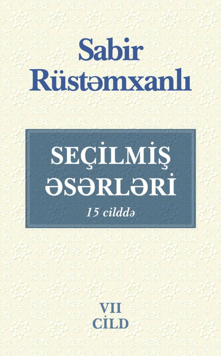 Sabir Rüstəmxanlının 15 cildlik seçilmiş əsərlərinin 7-ci cildi işıq üzü gördü…