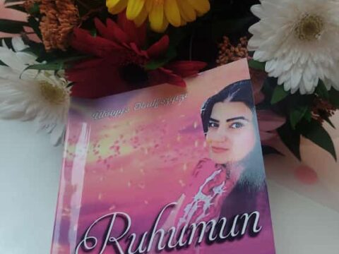 Ülviyyə Əbülfəzqızı və “Ruhumun nəğməsi”…