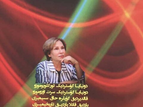 “Zəfər nəğmələri” Təbrizdə…