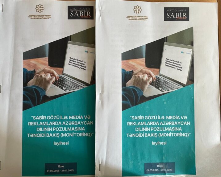 Media və reklamlarda dili normlarının pozulmasına dair hesabat hazırlanıb