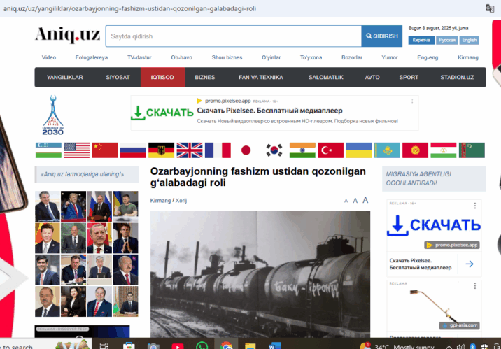 Faşizm üzərində qələbədə Azərbaycanın rolu xarici mediada təbliğ olunub