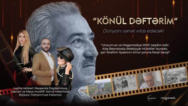 Tanınmış şair İbrahim İlyaslıya həsr olunmuş “Könül dəftərim” adlı sənədli film təqdim olundu…