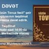 “Sözün Tovuz fəsli” adlı antologiya təqdim ediləcək…
