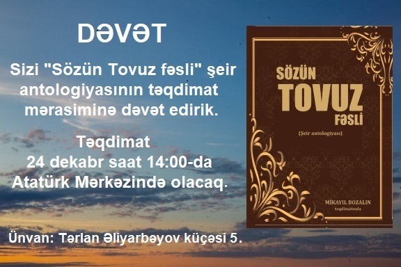 “Sözün Tovuz fəsli” adlı antologiya təqdim ediləcək…