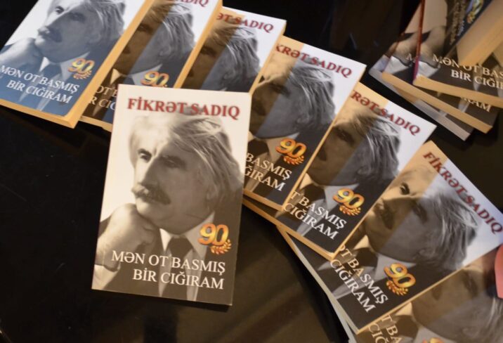 Fikrət Sadığın 95 illiyinə həsr olunmuş “Fikrət Sadıq işığı” adlı yubiley tədbiri qeyd olundu