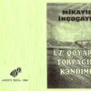 Mikayıl İnçəçaylının “Üz qoyaram torpağına kəndimin…” kitabının təqdimatı… Mikayıl İnçəçaylının “Üz qoyaram torpağına kəndimin…” kitabının təqdimatı…