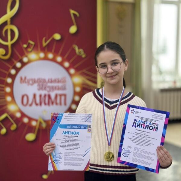 Esmanur Firdovsili beynəlxalq müsabiqələrdə birinci dərəcəli laureat adını qazanıb Esmanur Firdovsili beynəlxalq müsabiqələrdə birinci dərəcəli laureat adını qazanıb