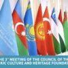 Bişkek şəhərində Türk Mədəniyyəti və İrsi Fondu Şurasının III iclası keçiriləcək
