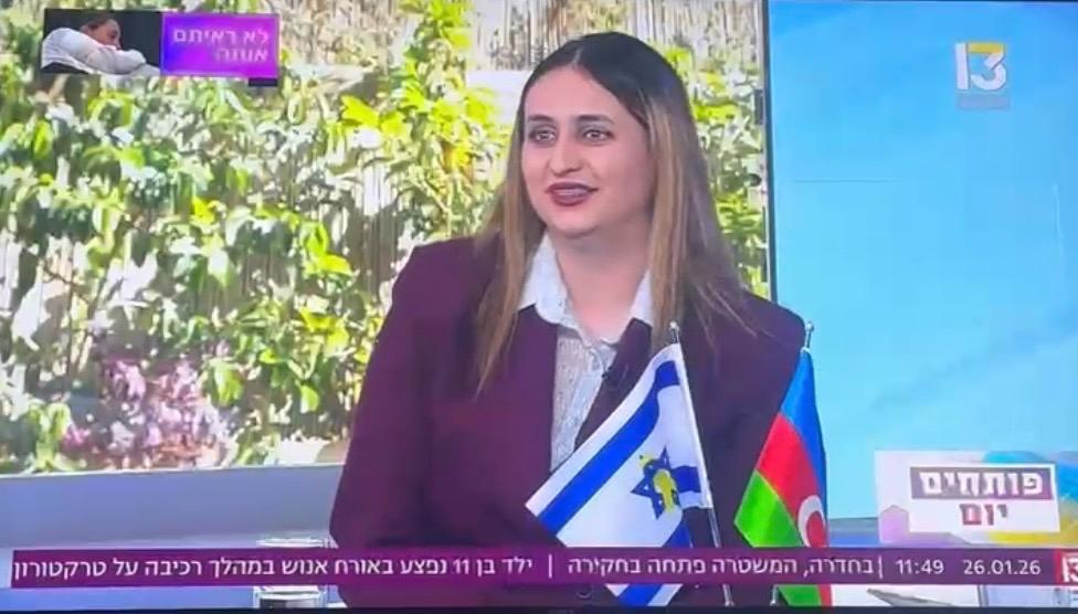 İsraildə anadan olan Leyla Valayeva Azərbaycan dili və musiqisi ilə böyüdü