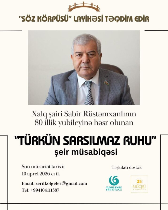 Sabir Rüstəmxanlının 80 illiyinə həsr olunmuş tələbələr arasında şeir müsabiqəsi keçiriləcək