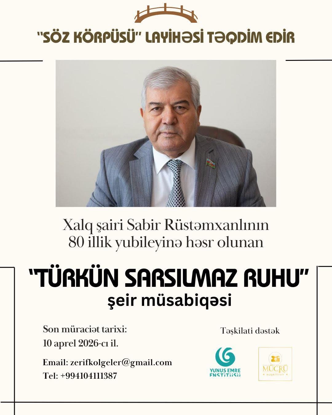 Sabir Rüstəmxanlının 80 illiyinə həsr olunmuş tələbələr arasında şeir müsabiqəsi keçiriləcək