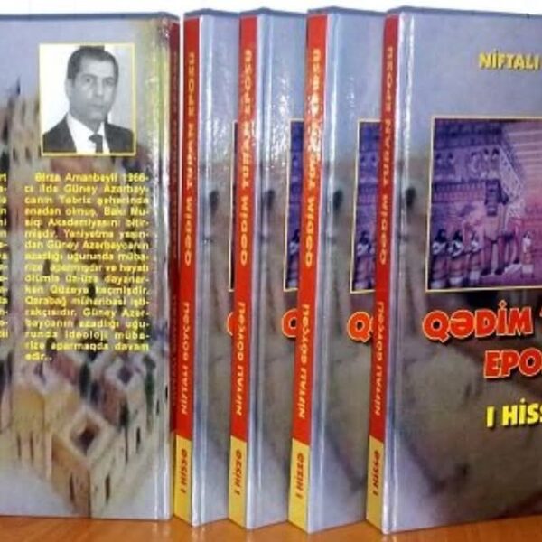 TURAN TARİXİNİN POETİK TƏSVİRİ ("Qədim Turan eposu" kitabının təqdimatı)