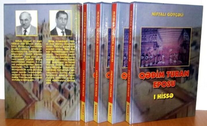 TURAN TARİXİNİN POETİK TƏSVİRİ (“Qədim Turan eposu” kitabının təqdimatı)
