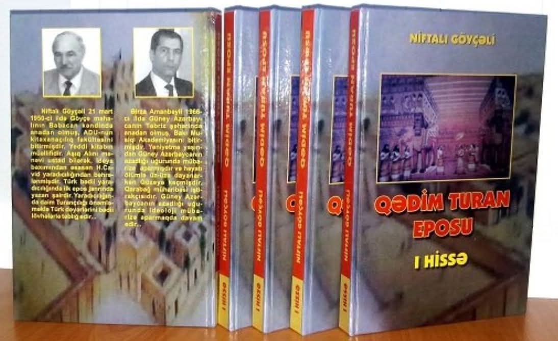 TURAN TARİXİNİN POETİK TƏSVİRİ ("Qədim Turan eposu" kitabının təqdimatı)