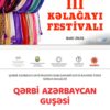 Bakıda ənənəvi III Kəlağayı Festivalı keçiriləcək Bakıda ənənəvi III Kəlağayı Festivalı keçiriləcək