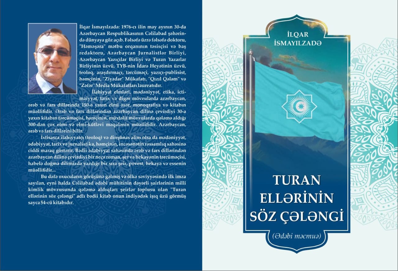 TURAN ELLƏRİNİN SÖZ ÇƏLƏNGİ...
