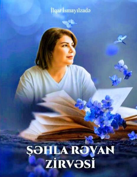 Cəlilabadda kitab təqdimatı... Cəlilabadda kitab təqdimatı...