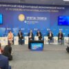 Sankt-Peterburqda Azərbaycan-Rusiya biznes dialoqu keçirilib