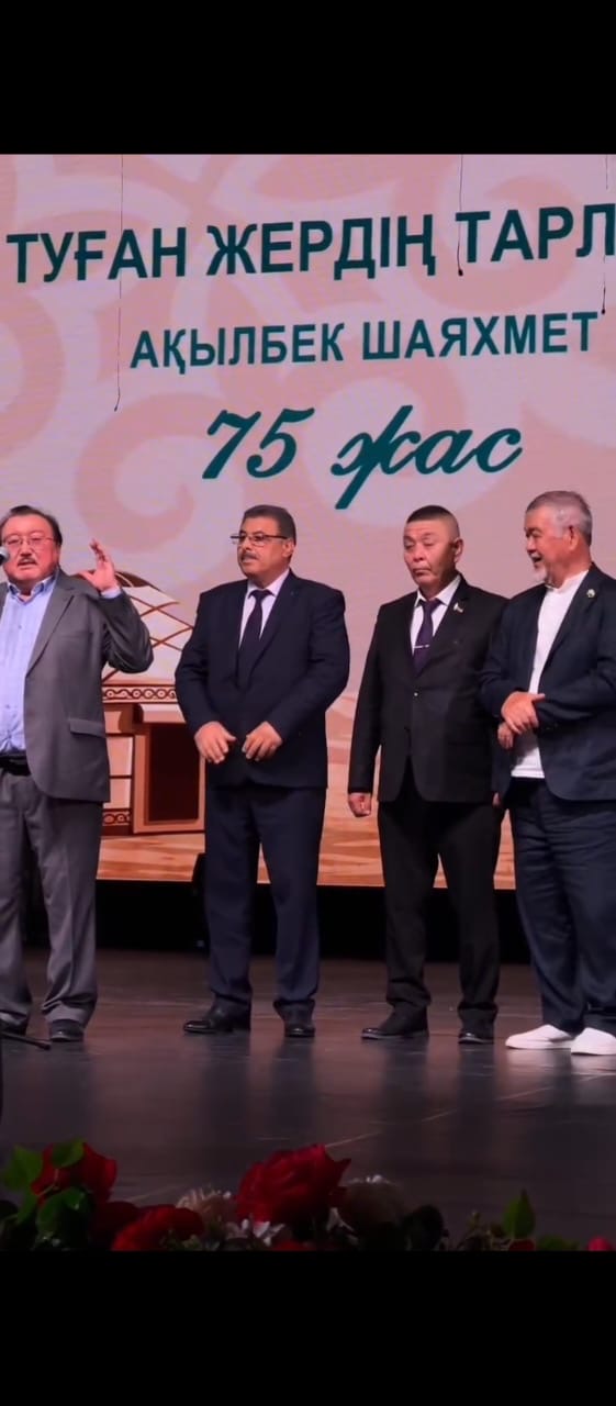 AKILBEK ŞAYAXMETİN YUBİLEYİ TÜRK DÜNYASININ ƏDƏBİ HƏMRƏYLİYİNİN TƏNTƏNƏSİNƏ ÇEVRİLDİ