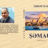 Tanınmış Misir yazıçısı Əşrəf Dalinin “Şəmaus” romanı Azərbaycan dilinə tərcümə olundu Tanınmış Misir yazıçısı Əşrəf Dalinin “Şəmaus” romanı Azərbaycan dilinə tərcümə olundu