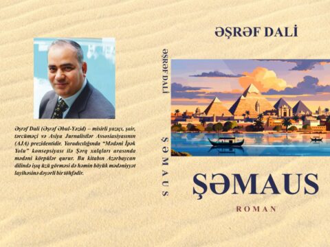 Tanınmış Misir yazıçısı Əşrəf Dalinin “Şəmaus” romanı Azərbaycan dilinə tərcümə olundu