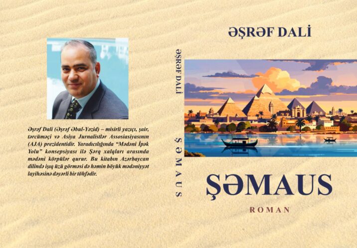 Tanınmış Misir yazıçısı Əşrəf Dalinin “Şəmaus” romanı Azərbaycan dilinə tərcümə olundu