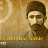 Sabir irsi: Keçmişdən gələcəyə uzanan maarif və həqiqət yolu Sabir irsi: Keçmişdən gələcəyə uzanan maarif və həqiqət yolu