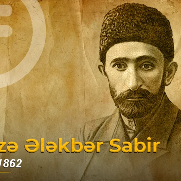 Sabir irsi: Keçmişdən gələcəyə uzanan maarif və həqiqət yolu
