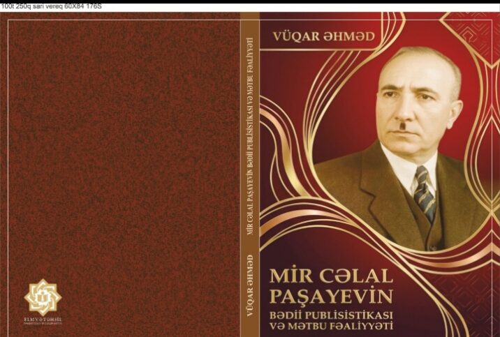 VÜQAR ƏHMƏDİN MİR CƏLALIN PUBLİSİSTİKASI HAQQINDA MONQRAFİYASI ÇAP OLUNUB