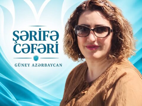 AYRILIQ ŞAİRİNİN HƏSRƏTLƏRİ… – Şərifə Cəfəri yazır