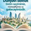 “Vahid məktəbli geyimi bərabərlik  və nizam-intizam rəmzidir”