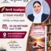 XII BEYNƏLXALQ BAKI KİTAB SƏRGİSİ — DÜNYANI BİRLƏŞDİRƏN SÖZ, ƏDƏBİYYAT VƏ MƏNƏVİ DƏYƏRLƏR XII BEYNƏLXALQ BAKI KİTAB SƏRGİSİ — DÜNYANI BİRLƏŞDİRƏN SÖZ, ƏDƏBİYYAT VƏ MƏNƏVİ DƏYƏRLƏR